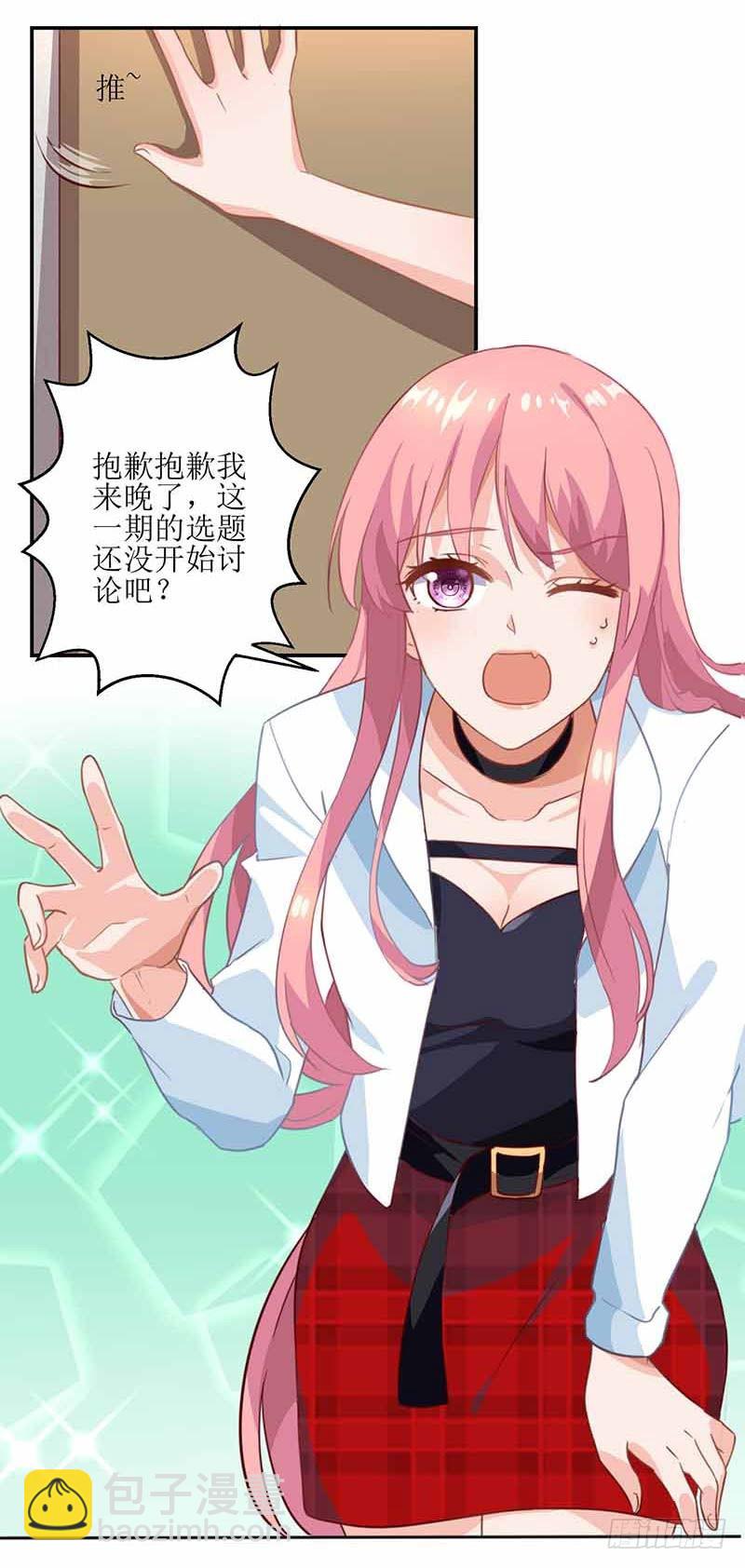 第5话 甩锅-第6话