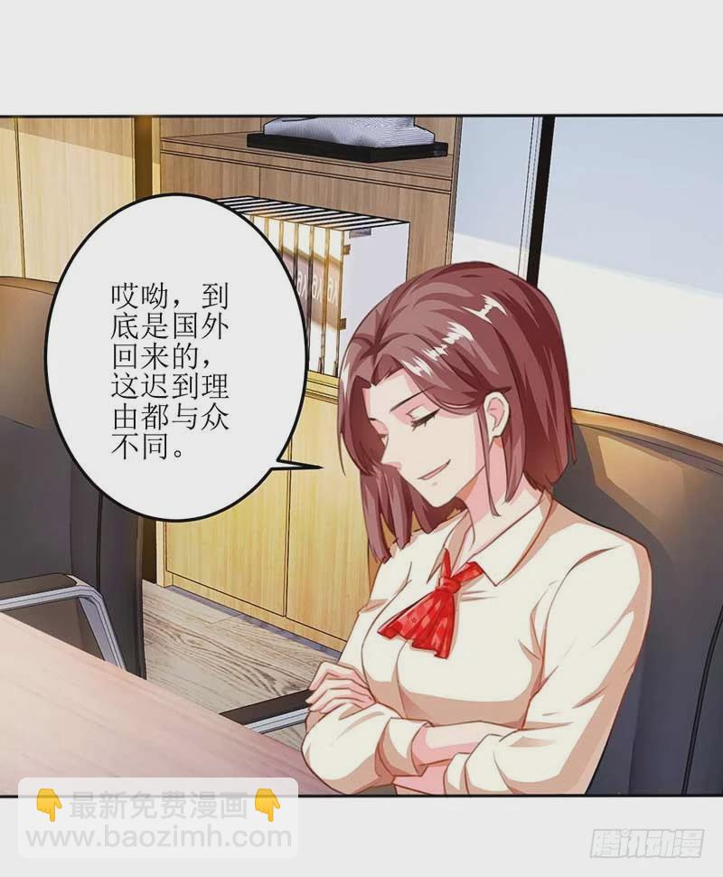 第5话 甩锅-第6话