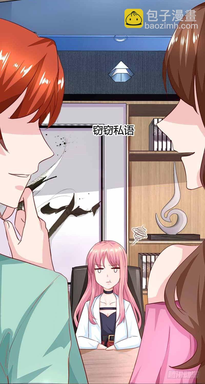 第5话 甩锅-第6话