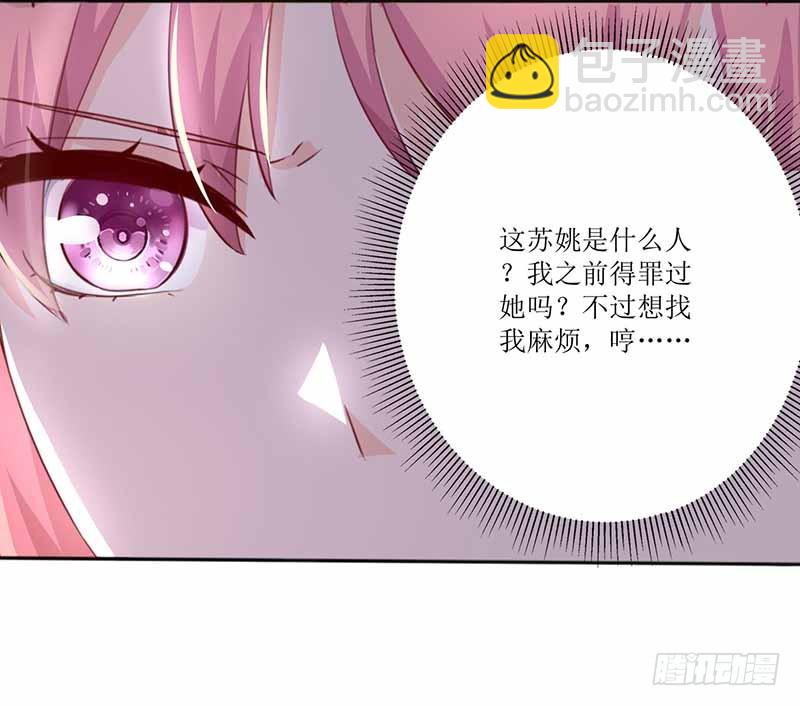 第5话 甩锅-第6话