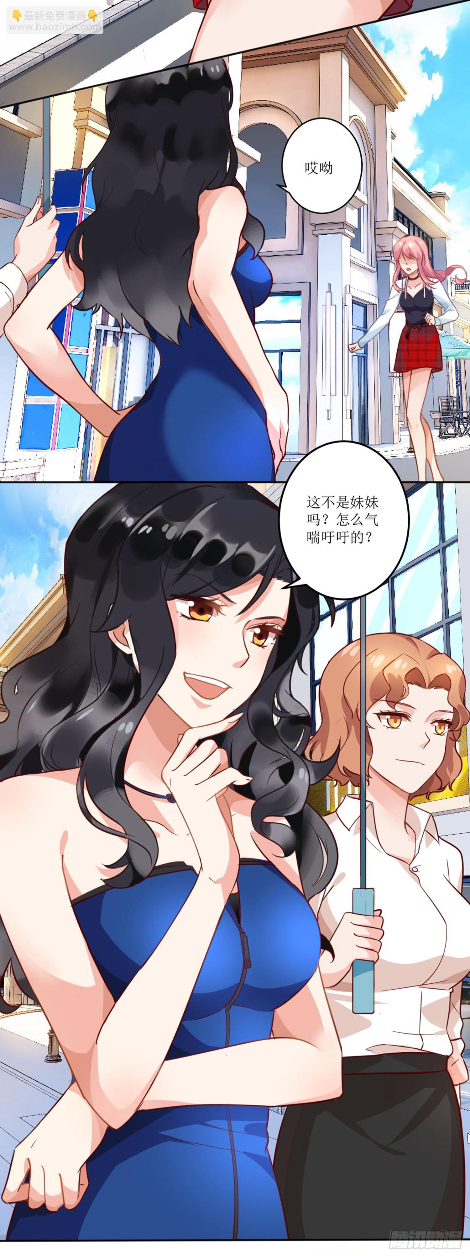 第5话 甩锅-第6话