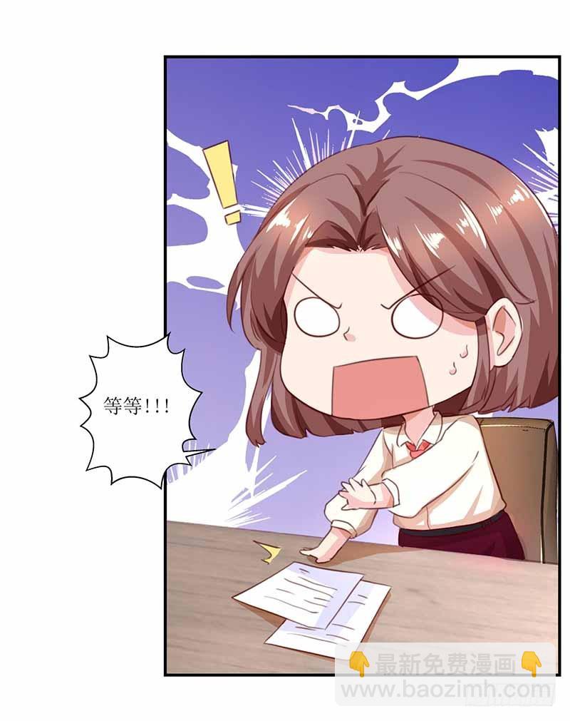 第5话 甩锅-第6话
