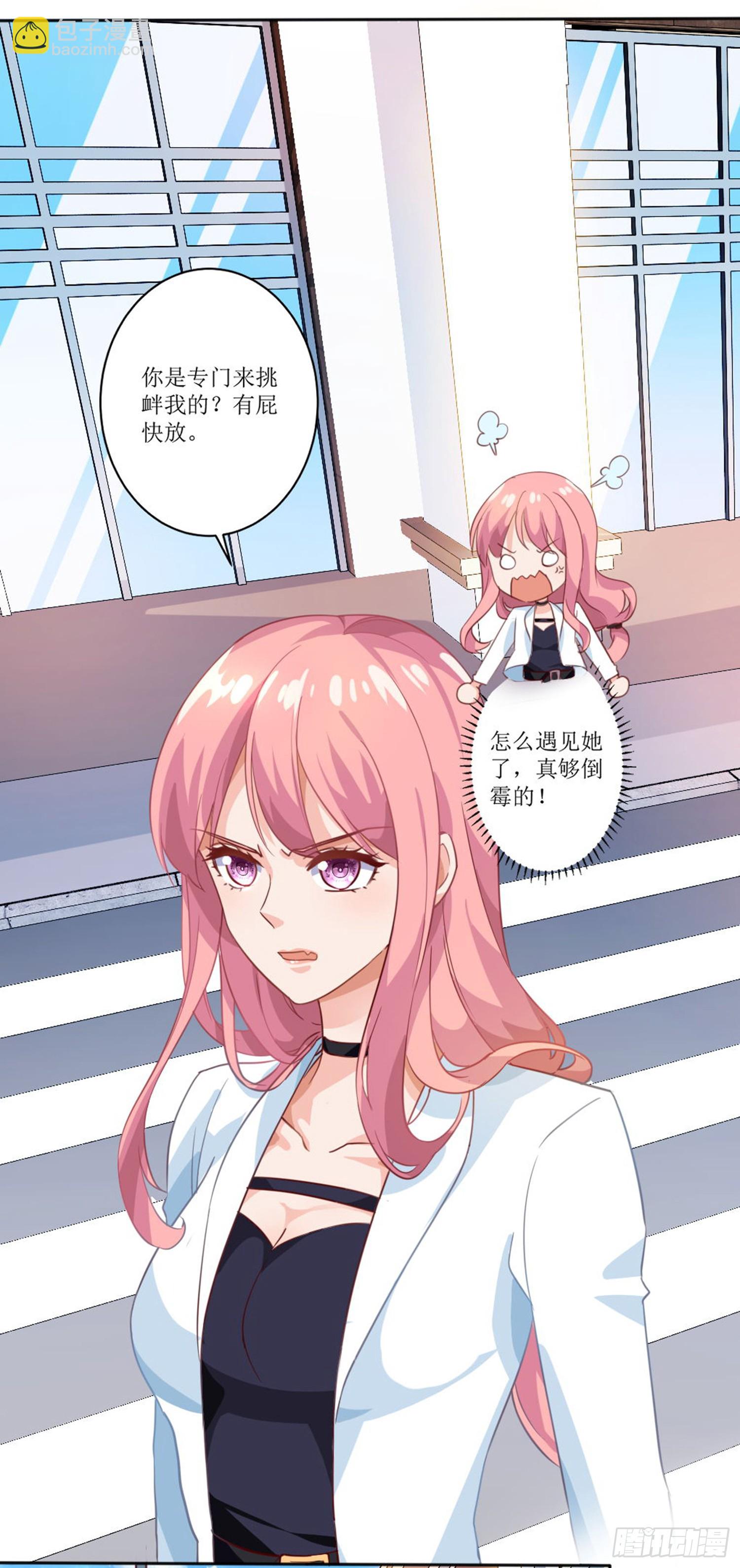 第5话 甩锅-第6话