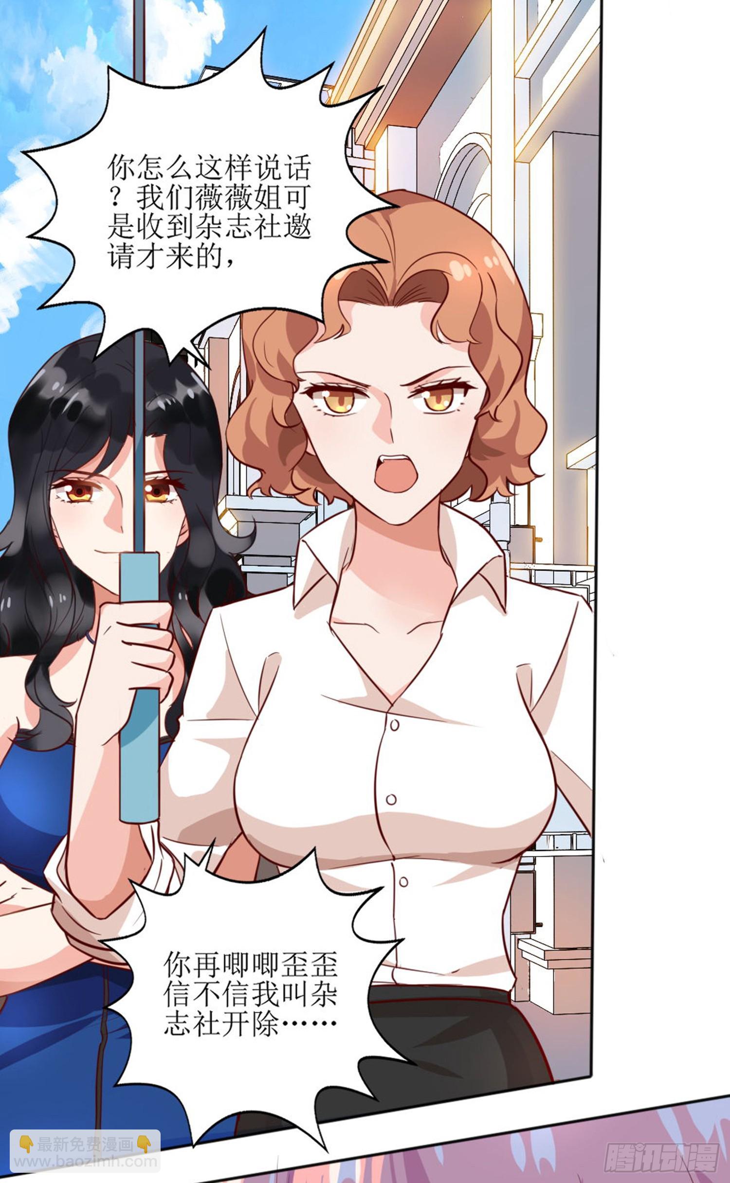 第5话 甩锅-第6话
