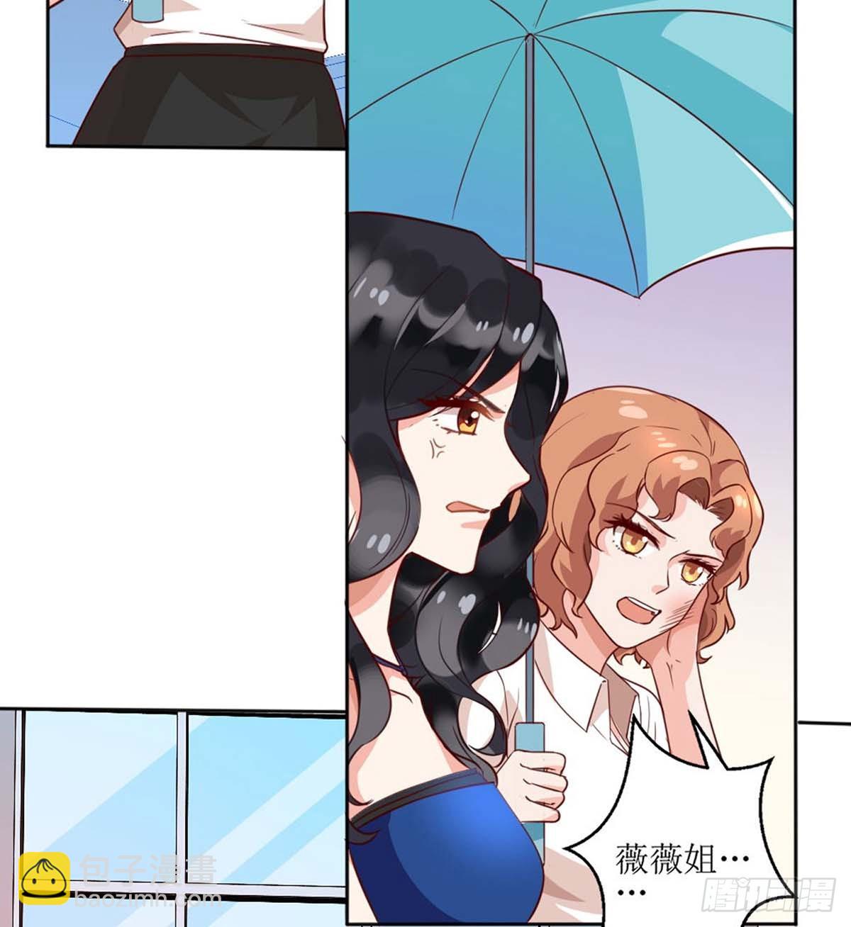 第5话 甩锅-第6话
