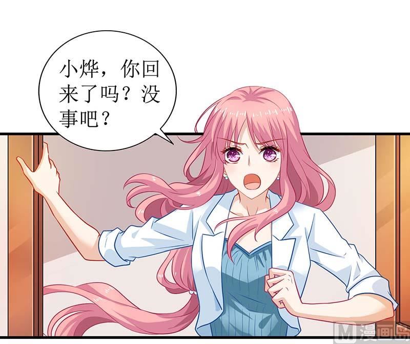 第51话 试探-第52话
