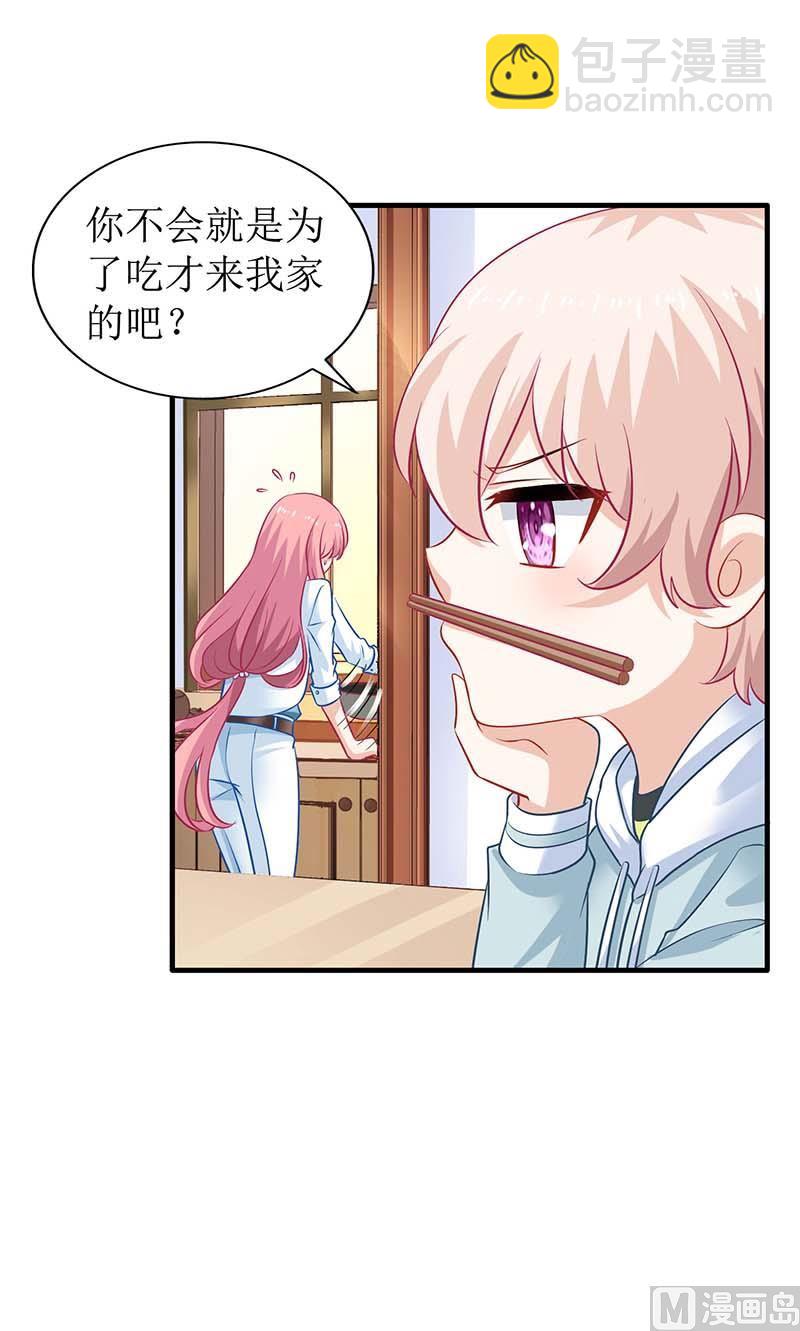 第51话 试探-第52话