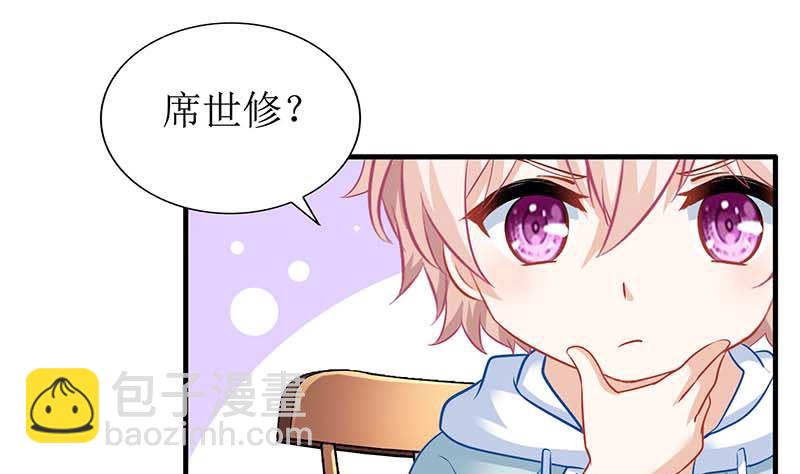 第51话 试探-第52话