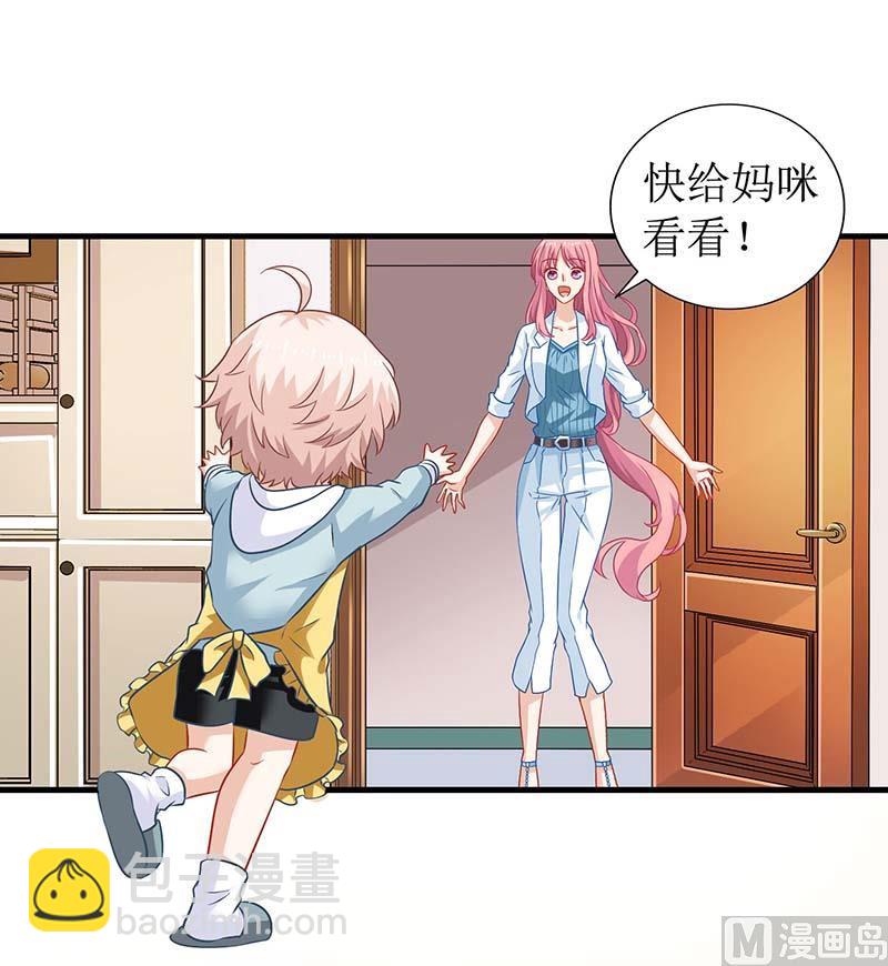 第51话 试探-第52话