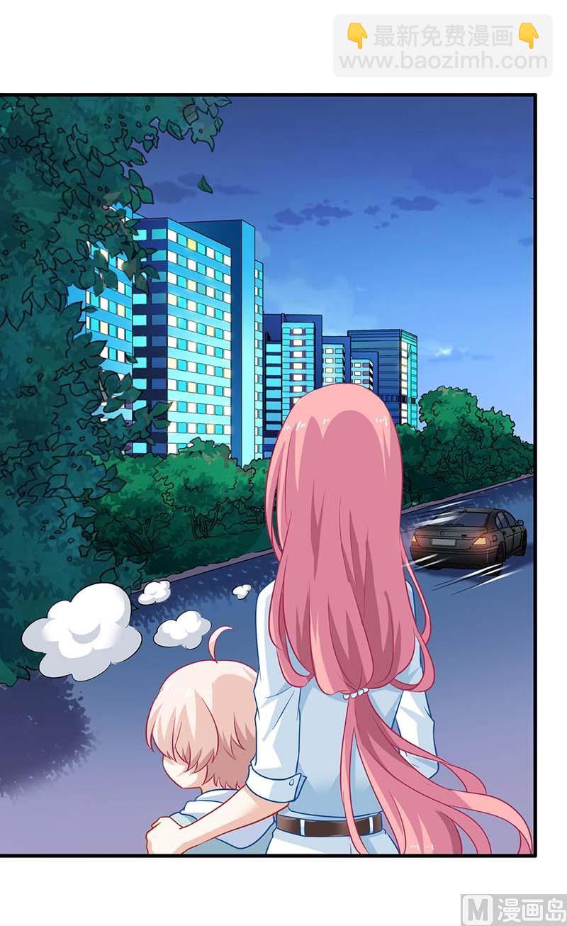 第51话 试探-第52话