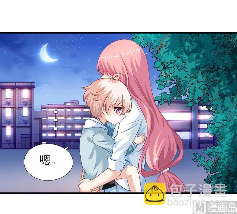 第51话 试探-第52话