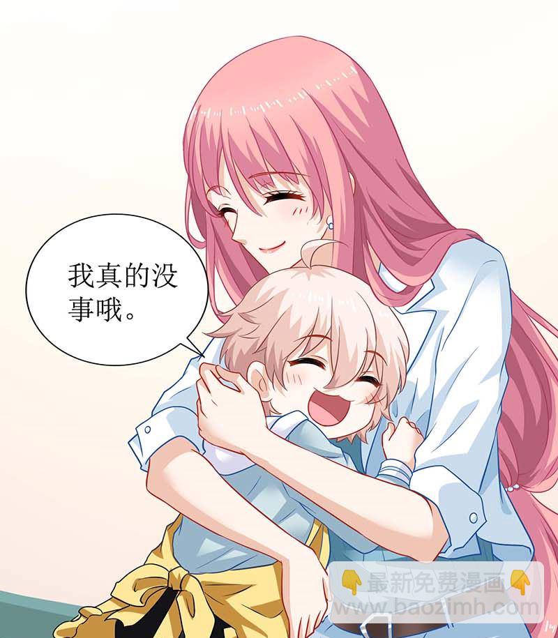 第51话 试探-第52话