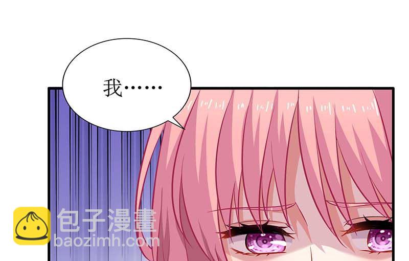 第51话 试探-第52话