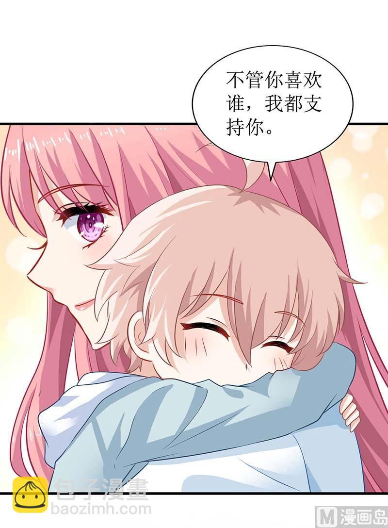 第51话 试探-第52话