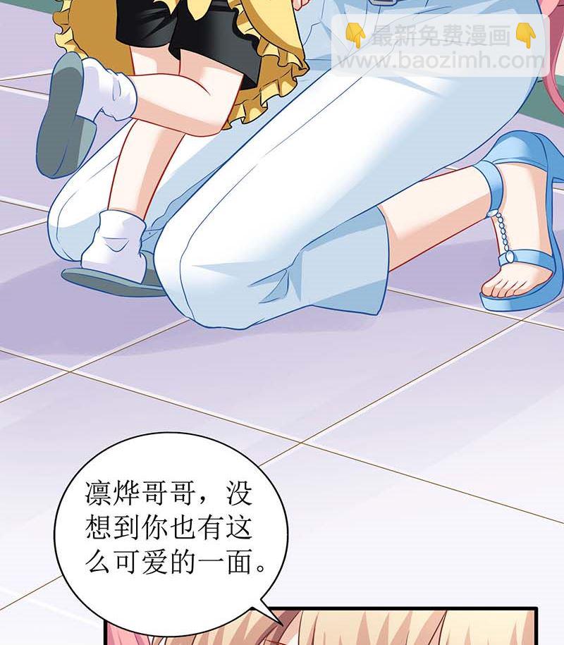 第51话 试探-第52话