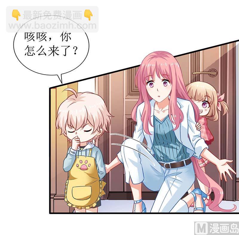 第51话 试探-第52话