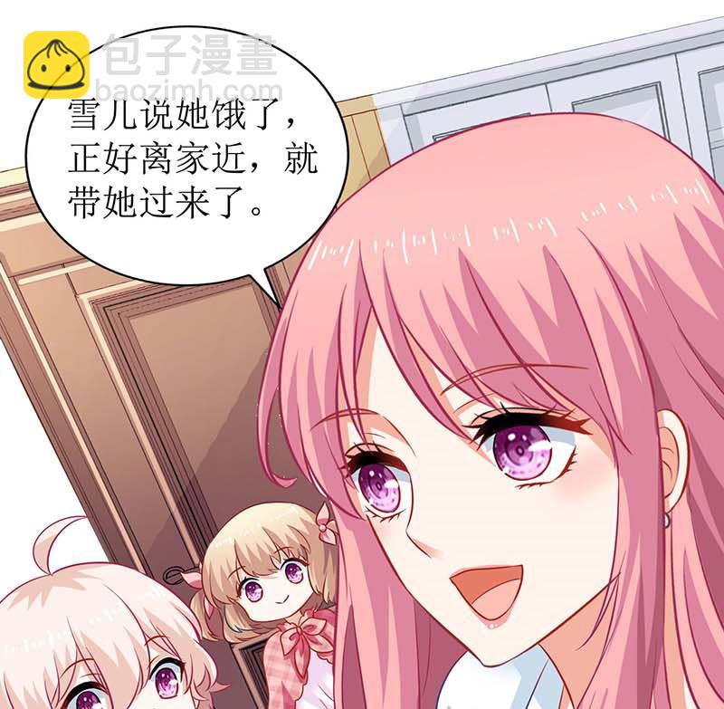 第51话 试探-第52话
