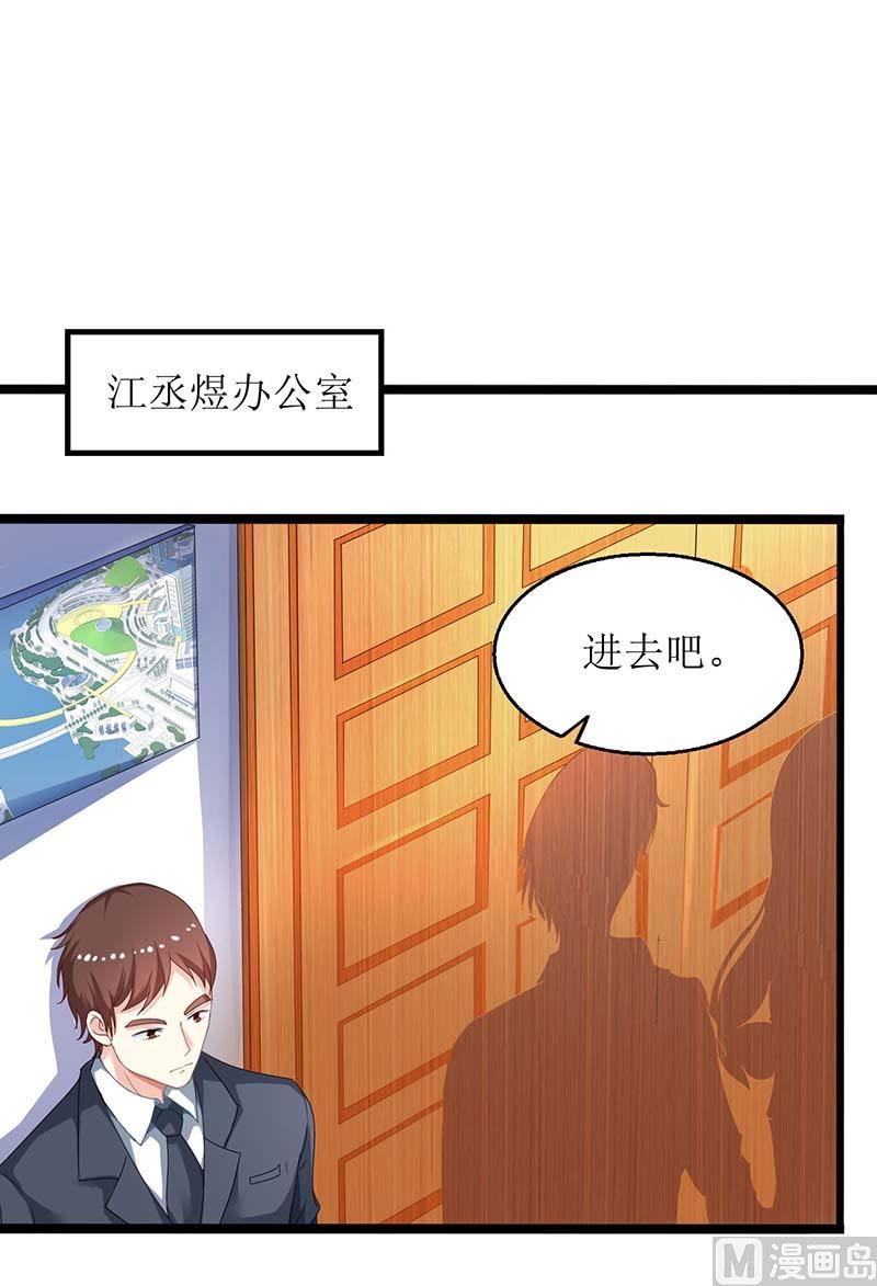 第53话 我会还礼的(1/2)-第54话