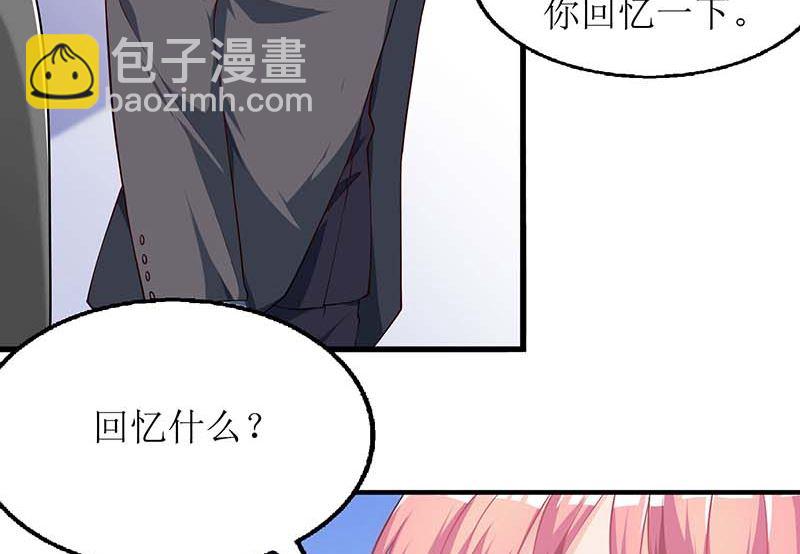 第53话 我会还礼的(1/2)-第54话