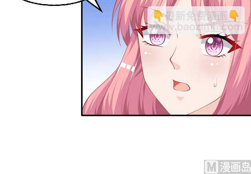 第53话 我会还礼的(1/2)-第54话