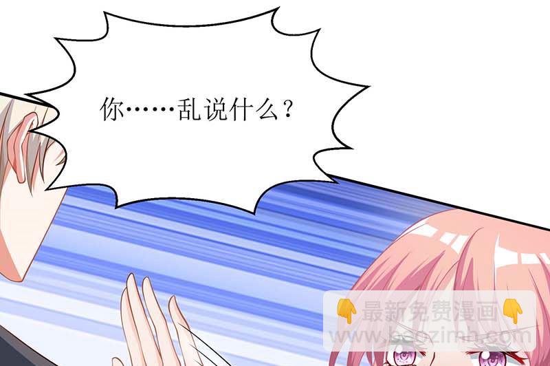第53话 我会还礼的(1/2)-第54话