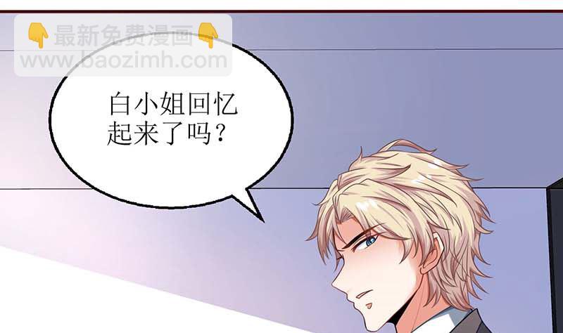 第53话 我会还礼的(1/2)-第54话