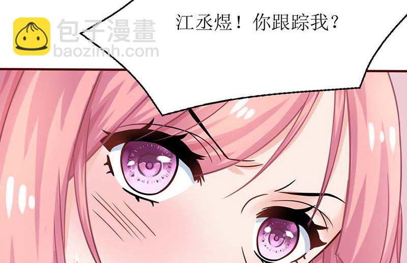 第53话 我会还礼的(1/2)-第54话