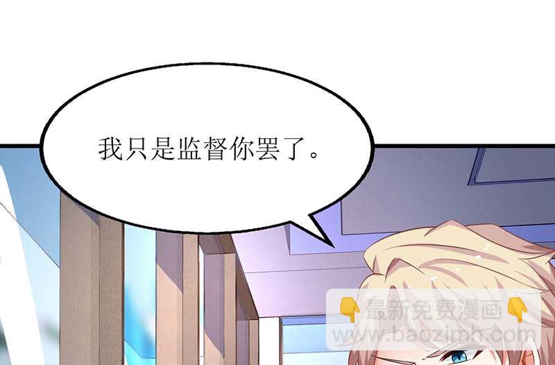 第53话 我会还礼的(1/2)-第54话