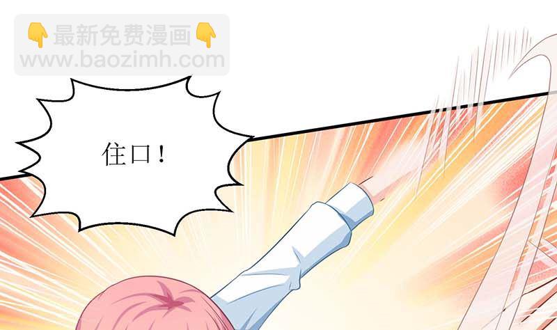 第53话 我会还礼的(1/2)-第54话