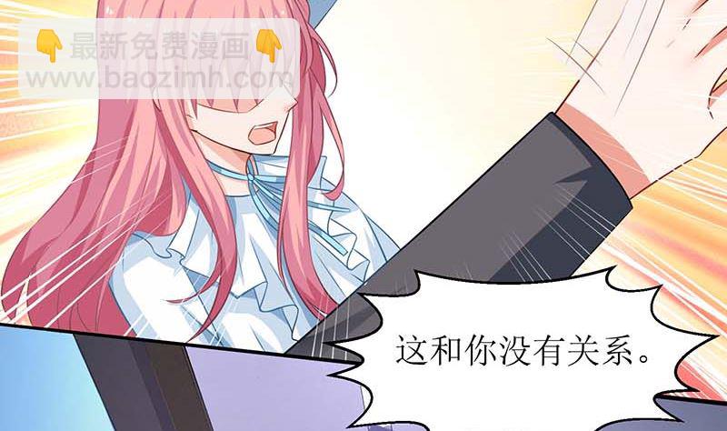 第53话 我会还礼的(1/2)-第54话