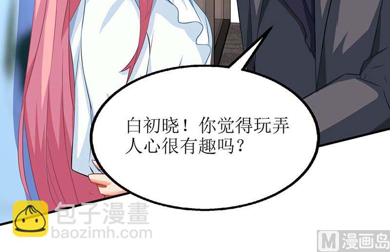 第53话 我会还礼的(1/2)-第54话