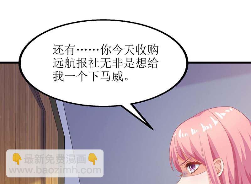 第53话 我会还礼的(1/2)-第54话