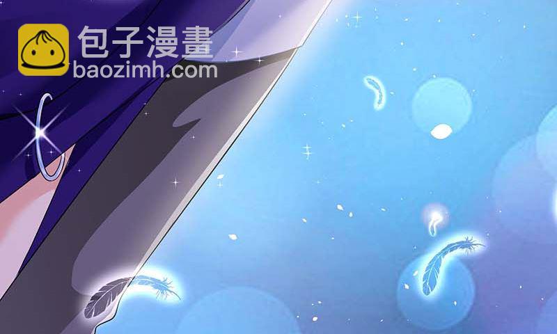 第55话 愤怒的白若薇(1/2)-第56话