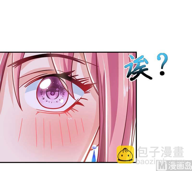 第55话 愤怒的白若薇(1/2)-第56话
