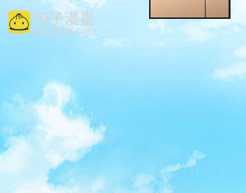 第55话 愤怒的白若薇(1/2)-第56话