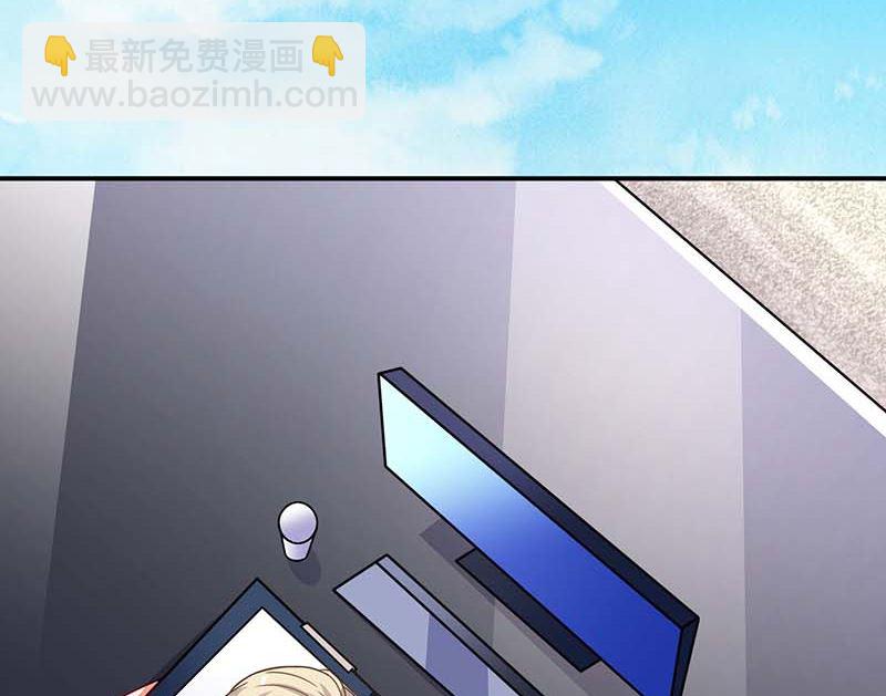 第55话 愤怒的白若薇(1/2)-第56话