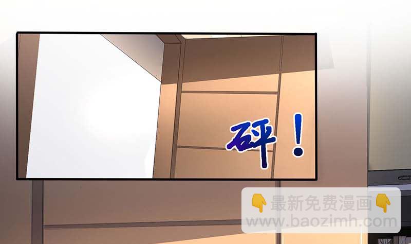 第55话 愤怒的白若薇(1/2)-第56话