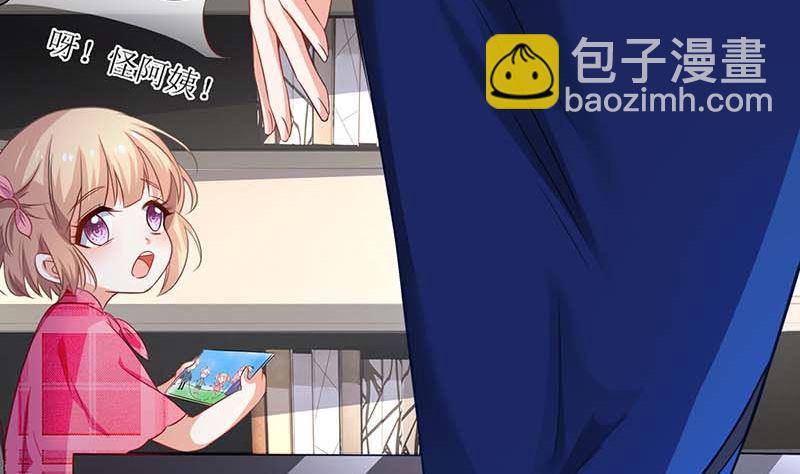 第55话 愤怒的白若薇(1/2)-第56话
