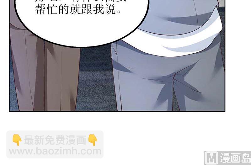第57话 被绿了(1/2)-第58话