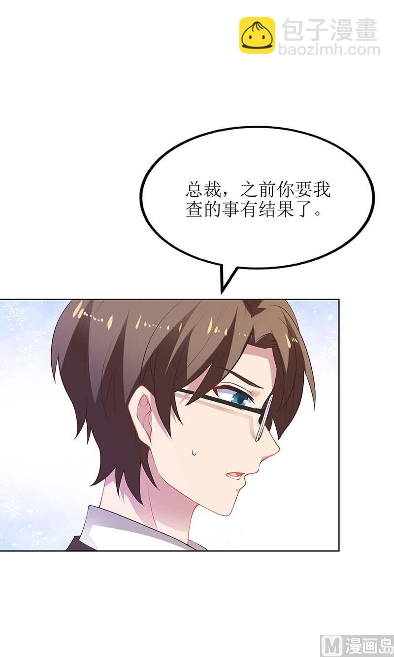 第57话 被绿了(1/2)-第58话