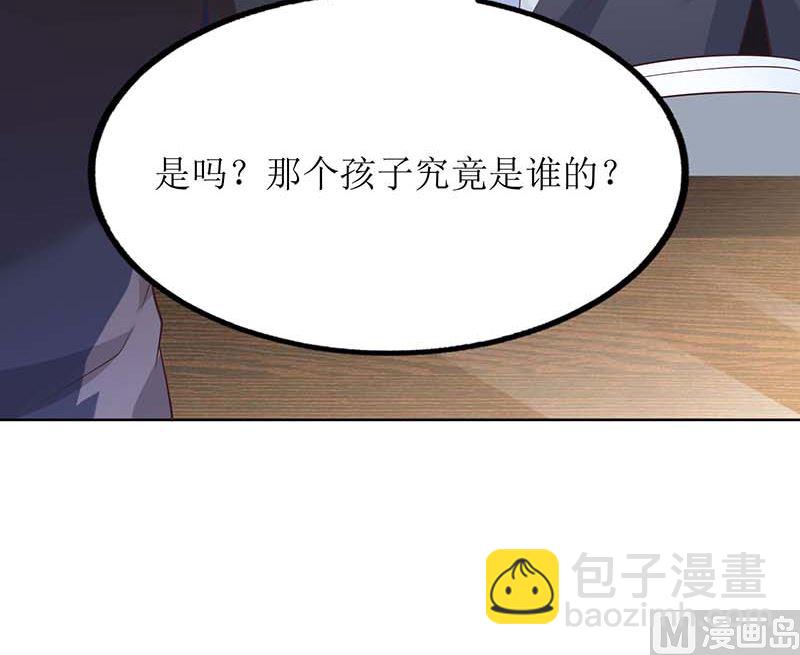 第57话 被绿了(1/2)-第58话