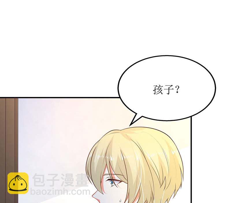 第57话 被绿了(1/2)-第58话