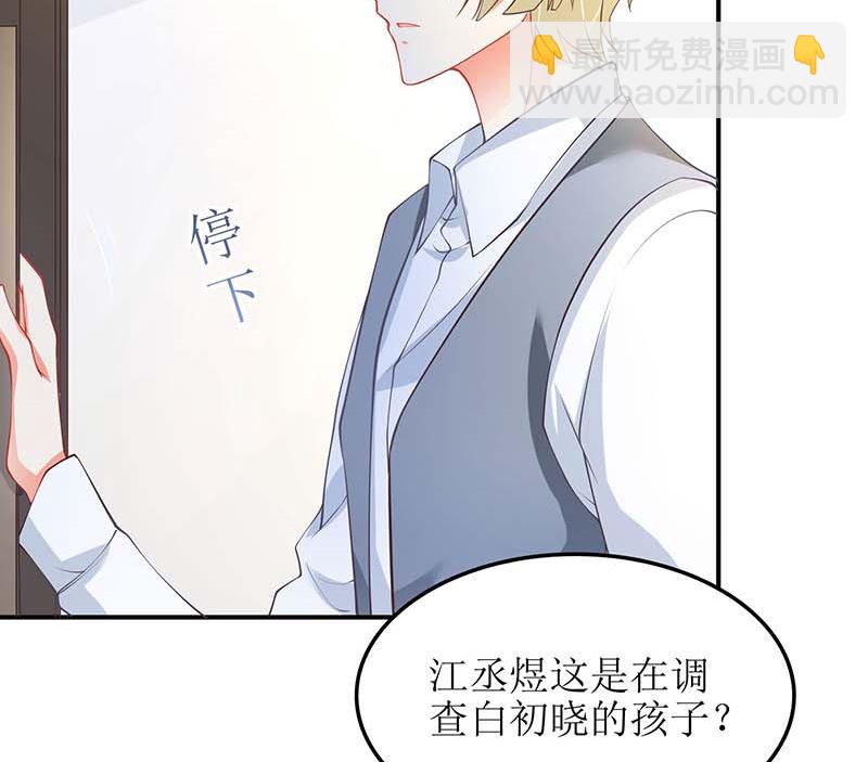 第57话 被绿了(1/2)-第58话