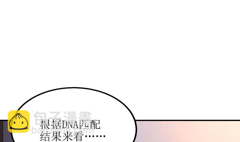 第57话 被绿了(1/2)-第58话