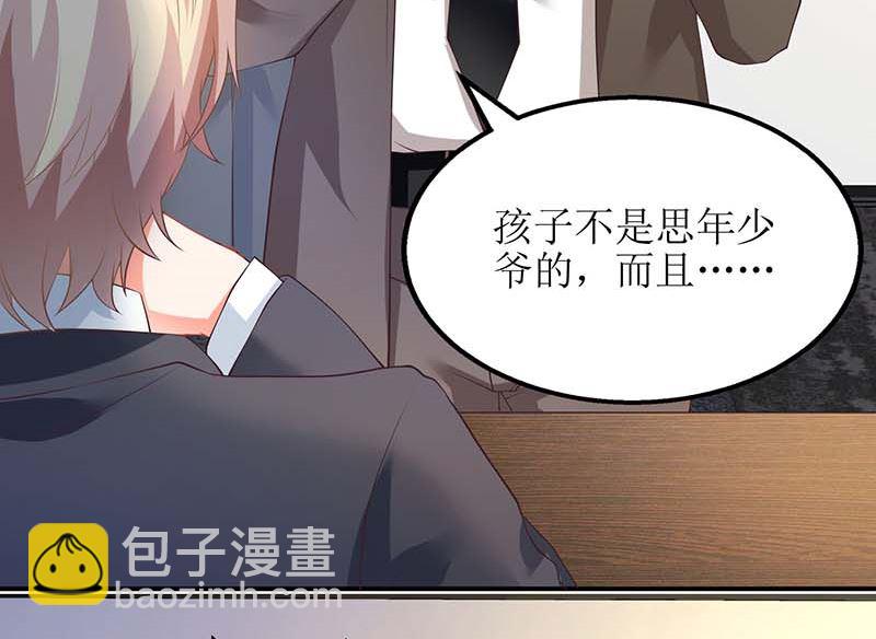 第57话 被绿了(1/2)-第58话