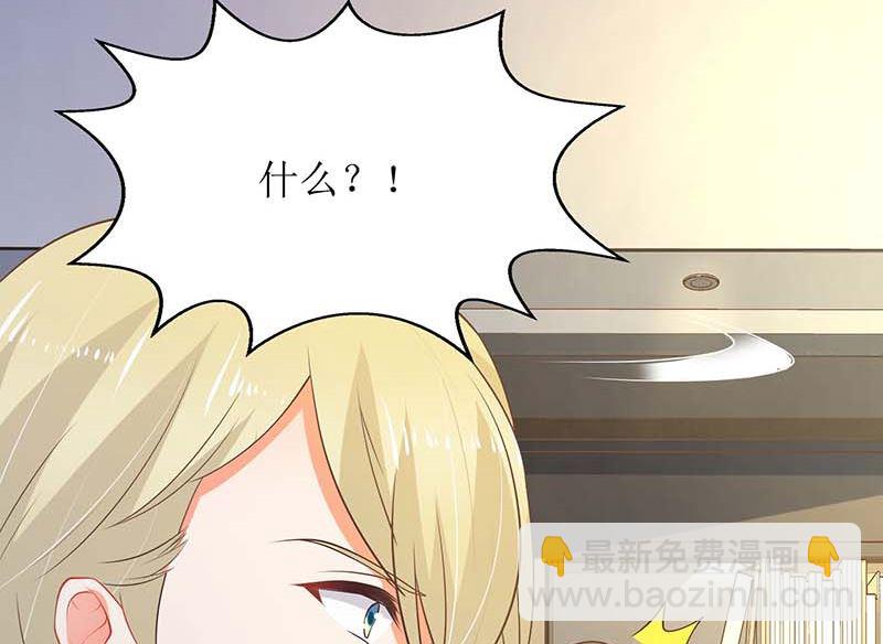 第57话 被绿了(1/2)-第58话