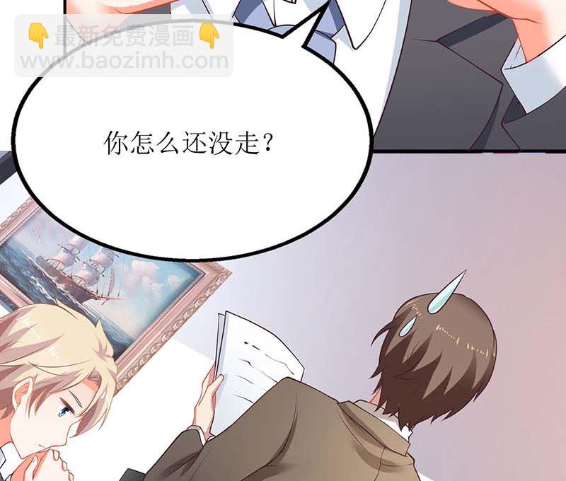 第57话 被绿了(1/2)-第58话