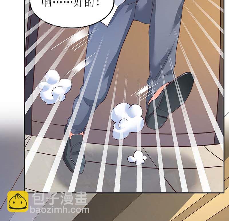 第57话 被绿了(1/2)-第58话