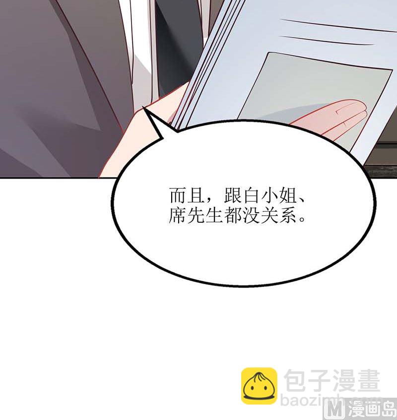 第57话 被绿了(1/2)-第58话