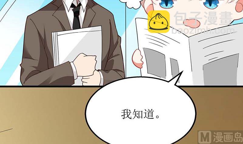 第57话 被绿了(1/2)-第58话